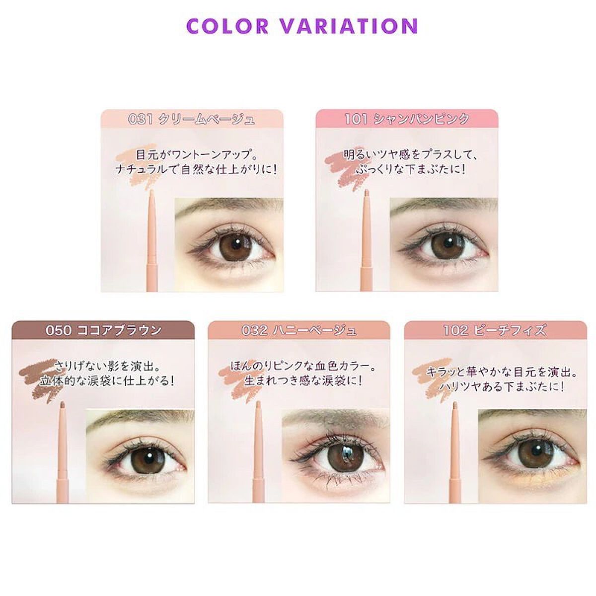 涙袋ペンシル(ティアーアイリッドペンシル)/jill leen./ペンシルアイライナーを使ったクチコミ(2枚目)