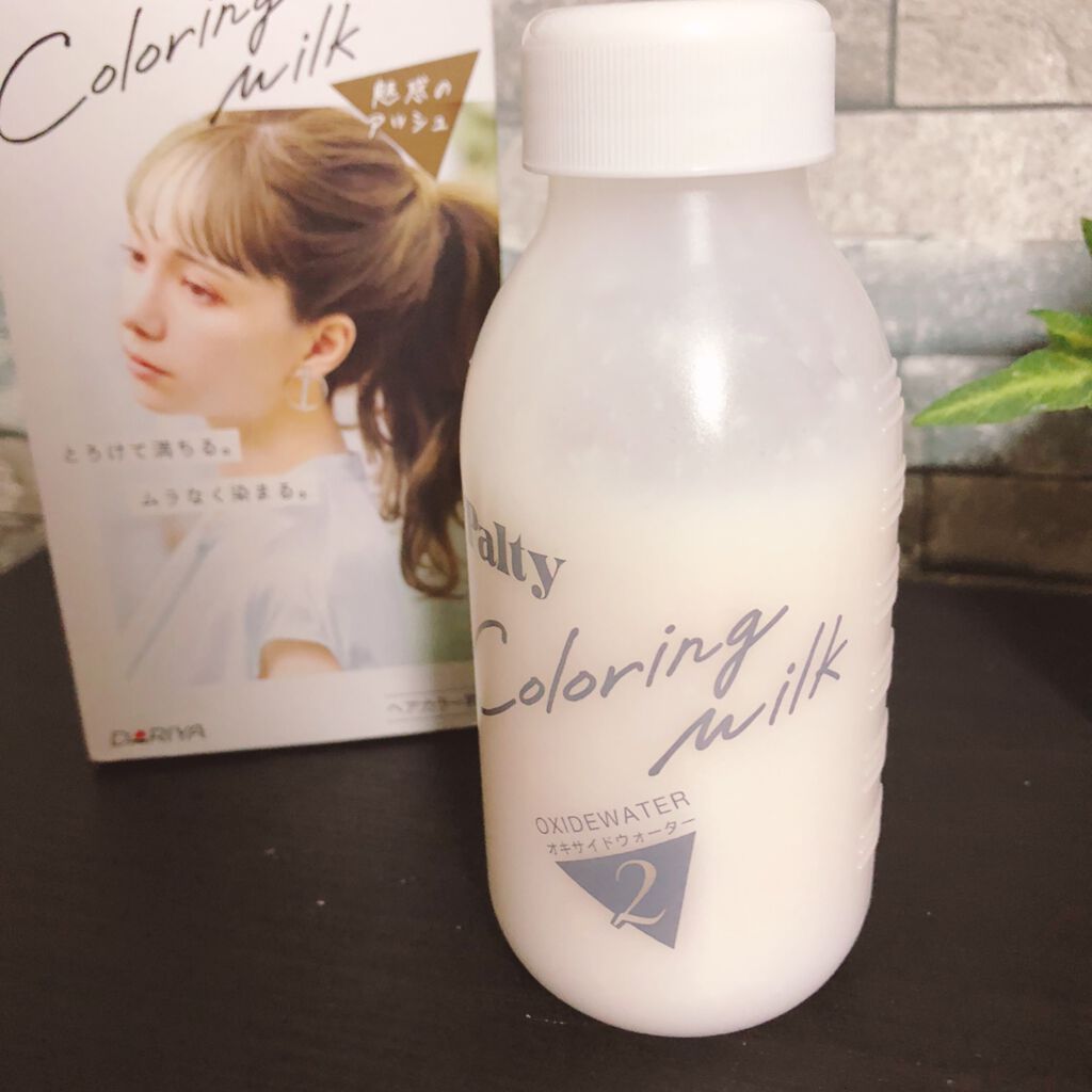 カラーリングミルク【旧】/パルティ/ヘアカラーを使ったクチコミ（2枚目）