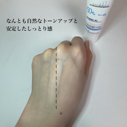UVイデア XL プロテクショントーンアップ/ラ ロッシュ ポゼ/日焼け止めクリームを使ったクチコミ(3枚目)