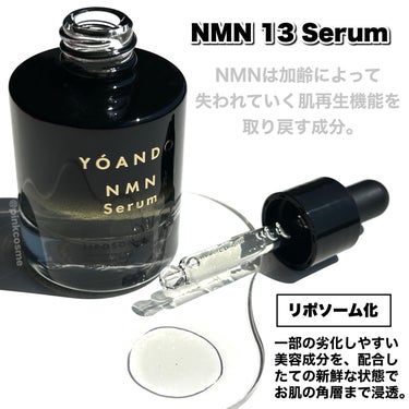 NMN 13 Serum/INFINIXX/美容液を使ったクチコミ（3枚目）