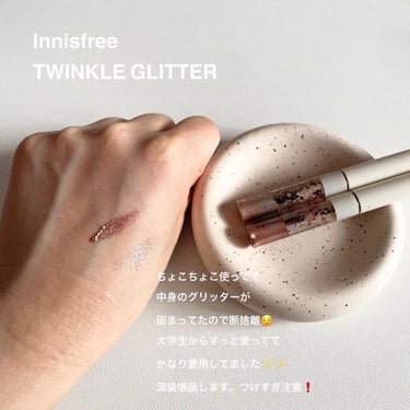 トゥインクル グリッター/innisfree/リキッドアイライナーを使ったクチコミ（2枚目）