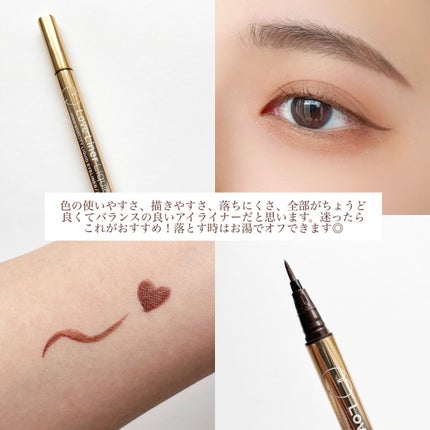 リキッドアイライナーR4/ラブ・ライナー/リキッドアイライナーを使ったクチコミ(6枚目)