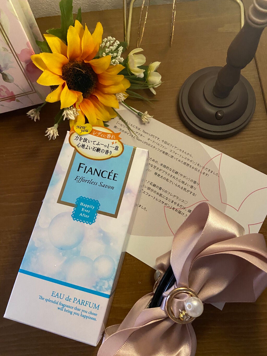 ハピリーエバーアフター オードパルファン エフォートレスサボン/フィアンセ/香水(レディース)を使ったクチコミ(1枚目)