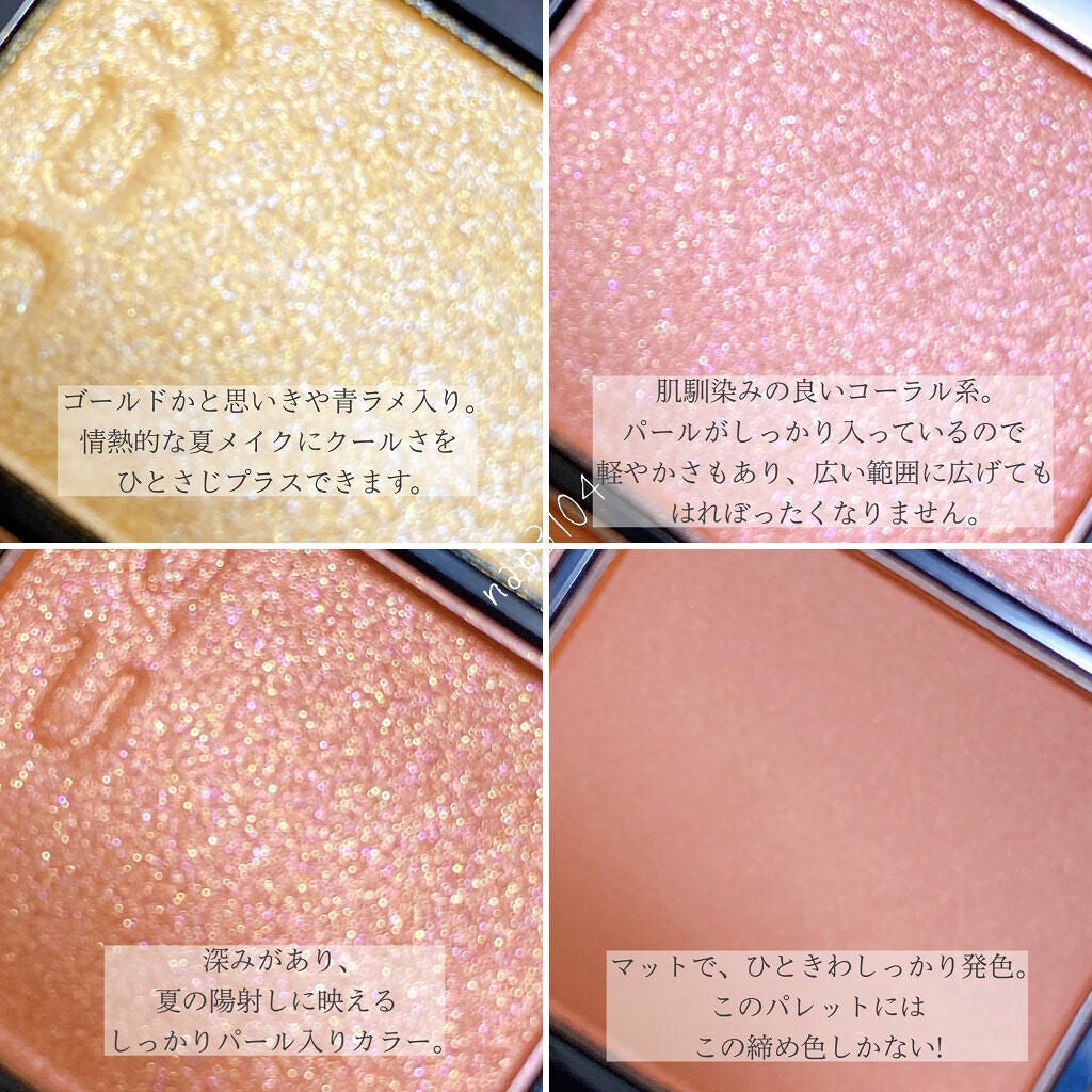 シグニチャー カラー アイズ/SUQQU/アイシャドウパレットを使ったクチコミ(7枚目)