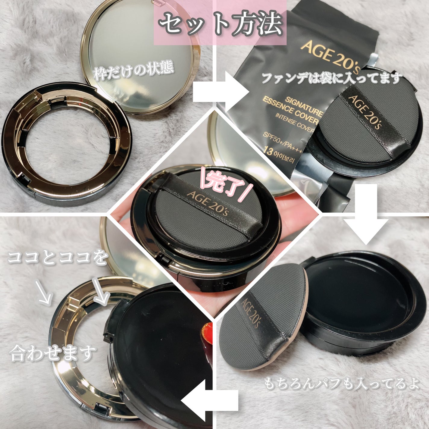 SIGNATURE ESSENCE COVER PACT /AGE20’s/クリーム・エマルジョンファンデーションを使ったクチコミ(5枚目)