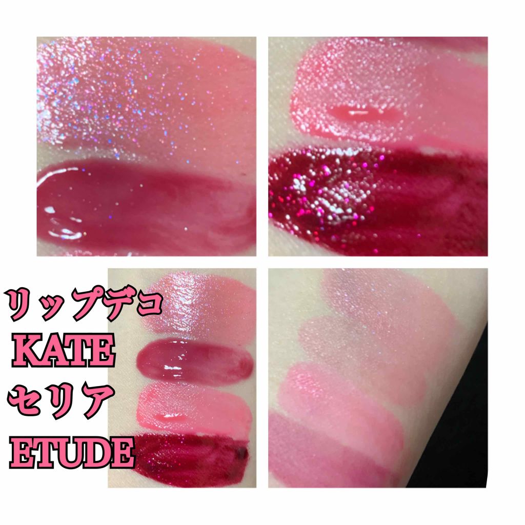 ディアダーリン ウォータージェルティント/ETUDE/リップティントを使ったクチコミ(2枚目)