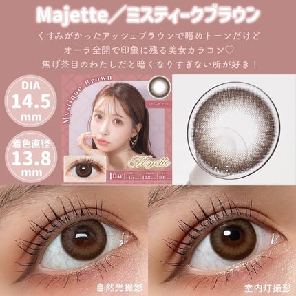 eye closet AQUA MOIST UV 1day/EYE CLOSET/ワンデー(1DAY)カラコンを使ったクチコミ(3枚目)