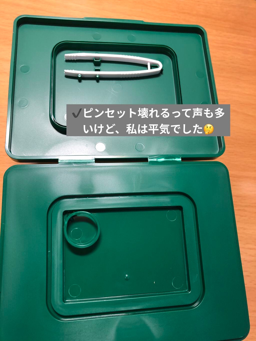 CICA デイリースージングマスク/VT/シートマスク・パックを使ったクチコミ(2枚目)