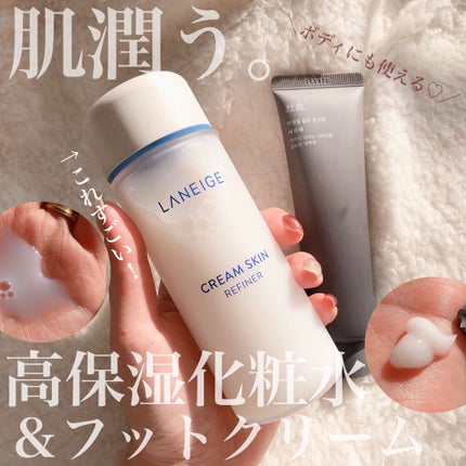 自然に似たフットクリーム/HANYUL(ハンユル)/レッグ・フットケアを使ったクチコミ(1枚目)