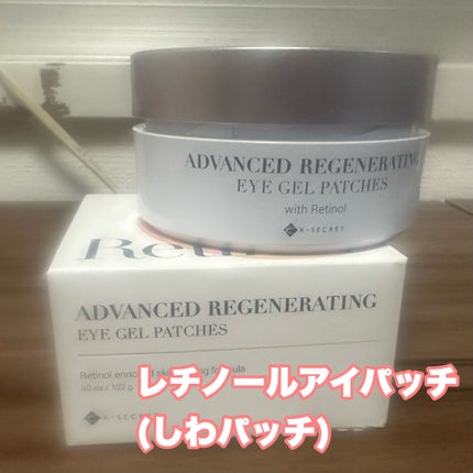K-SECRET レチノールアイパッチのクチコミ「K-SECRED
コラーゲンブースティングシークレット
スリーピングマスク
寝ている間に衰.....」(3枚目)