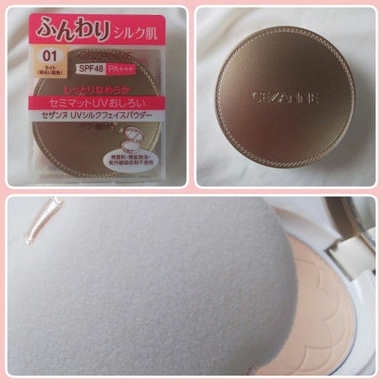 UVシルクフェイスパウダー/CEZANNE/プレストパウダーを使ったクチコミ(2枚目)