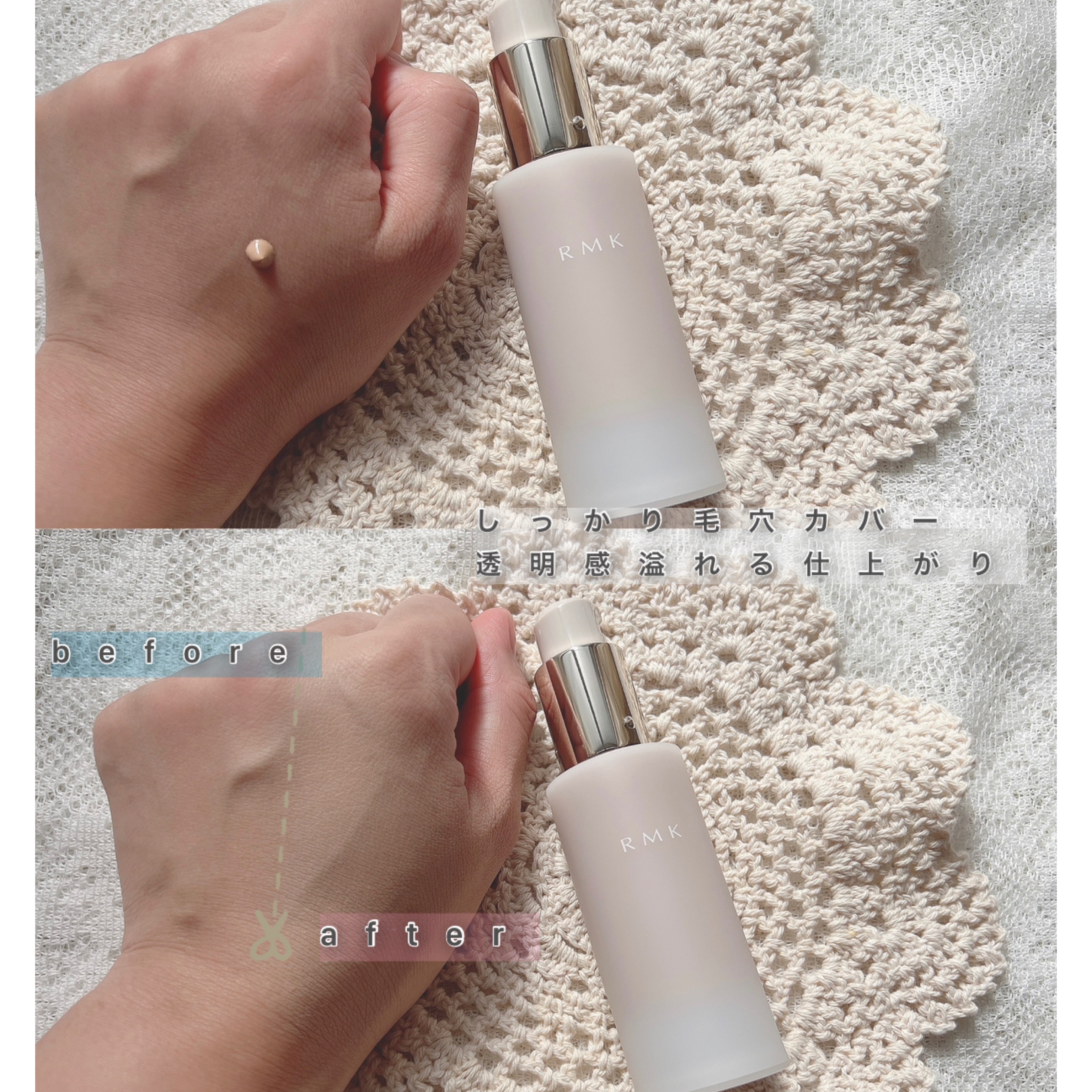 RMK ラスティング ジェルクリーミィファンデーション/RMK/クリーム・エマルジョンファンデーションを使ったクチコミ（2枚目）