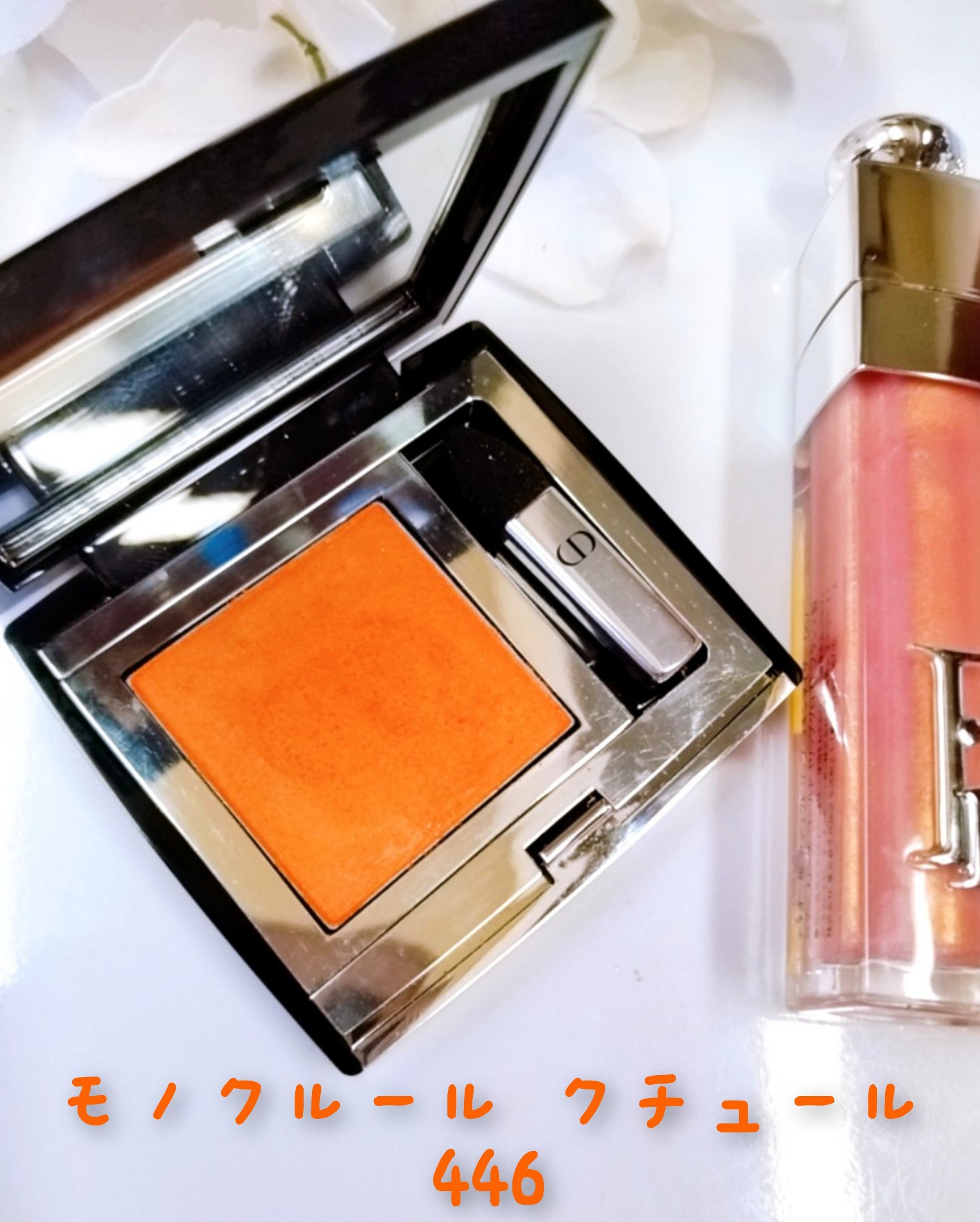 ディオールショウ モノ クルール/Dior/アイシャドウを使ったクチコミ（2枚目）