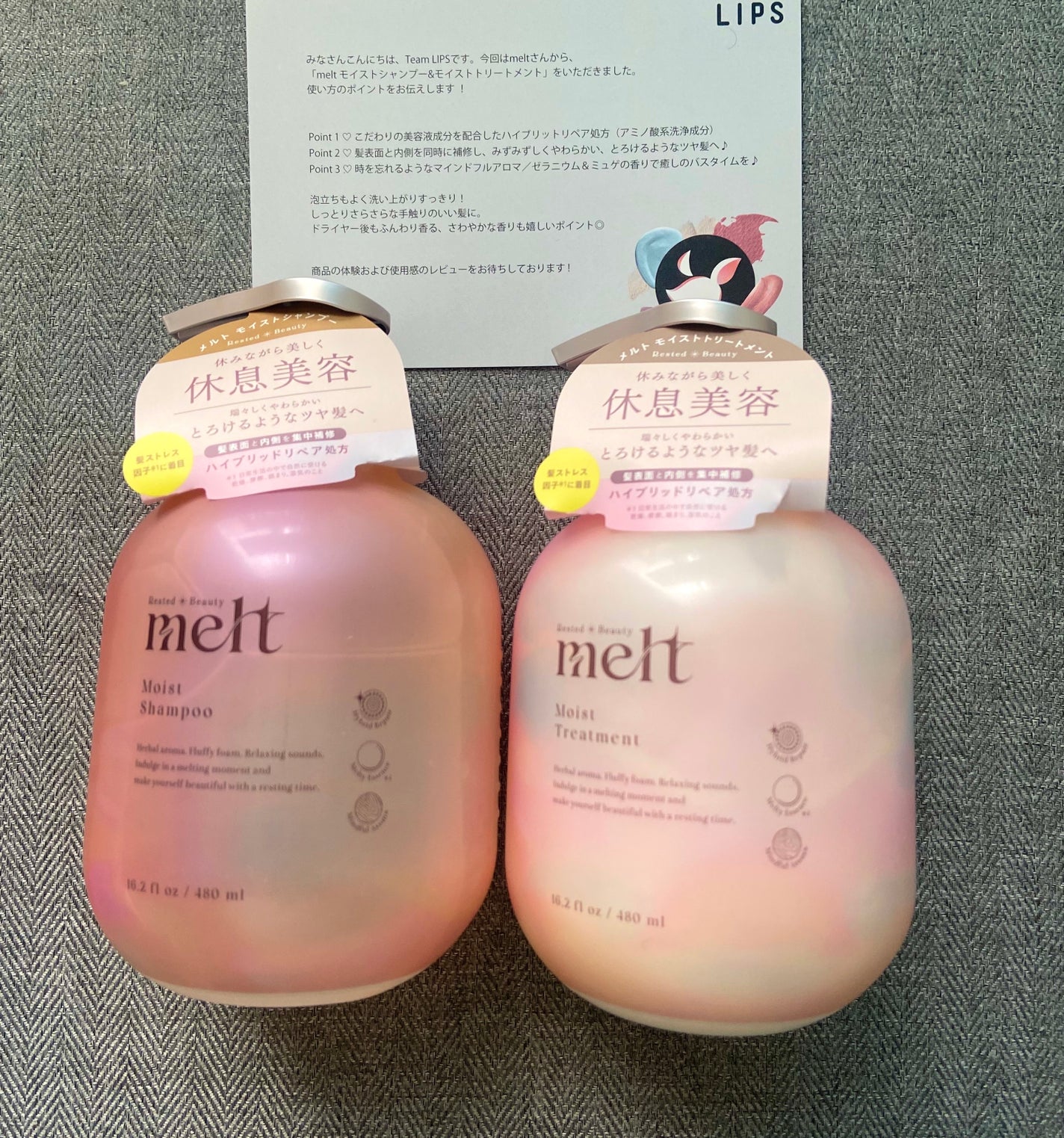 メルト モイストシャンプー/トリートメント/melt/市販シャンプーを使ったクチコミ(1枚目)