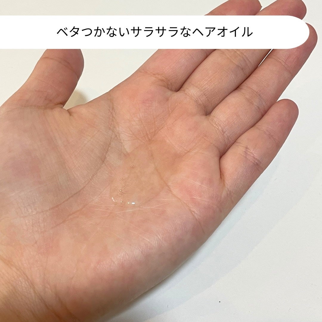 アルガンエッセンシャル ヘアオイル/ネイチャーリパブリック/ヘアオイルを使ったクチコミ(2枚目)