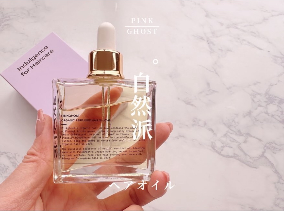 オーガニックヘアシロップ/PINKGHOST/ヘアオイルを使ったクチコミ（1枚目）