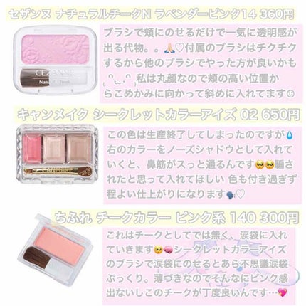 すっぴんパウダー/クラブ/プレストパウダーを使ったクチコミ(3枚目)