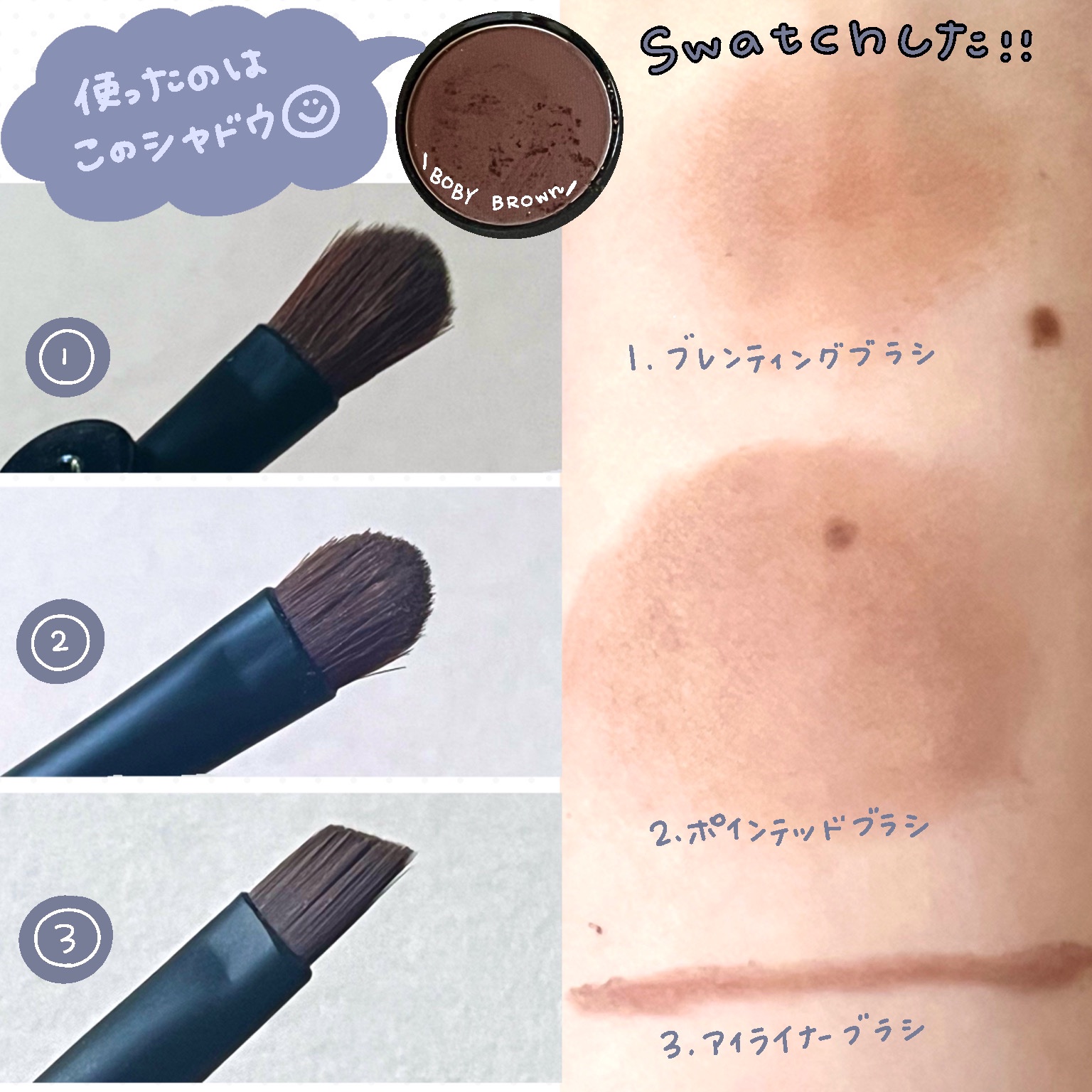 AUGER マルチユーズブラシ/貝印/メイクブラシを使ったクチコミ（2枚目）