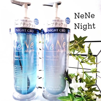 スリープテック リペア シャンプー/ヘアトリートメント/NeNe Night/市販シャンプーを使ったクチコミ(1枚目)