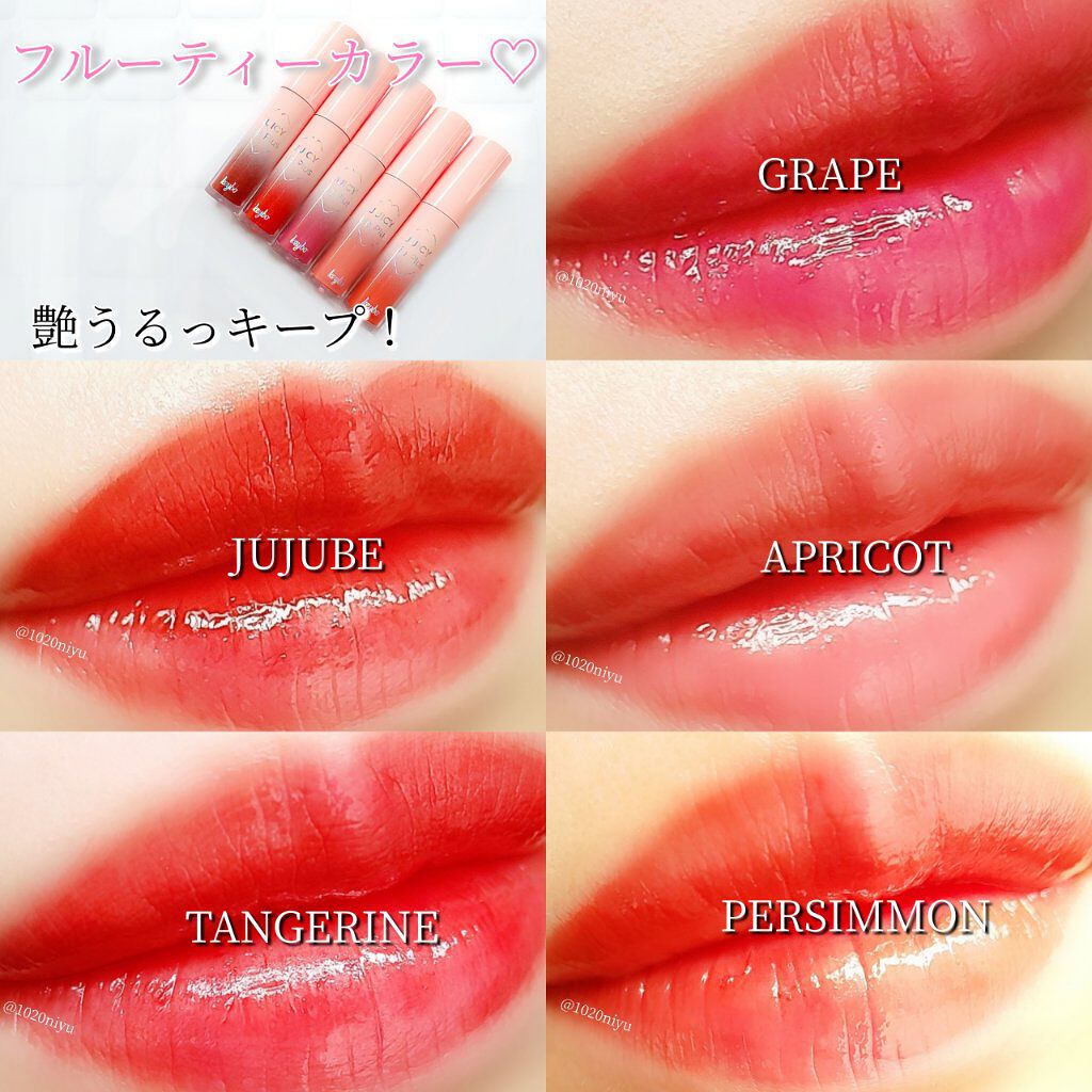 ジューシーリッププラスプランパー/keybo/リッププランパーを使ったクチコミ（2枚目）