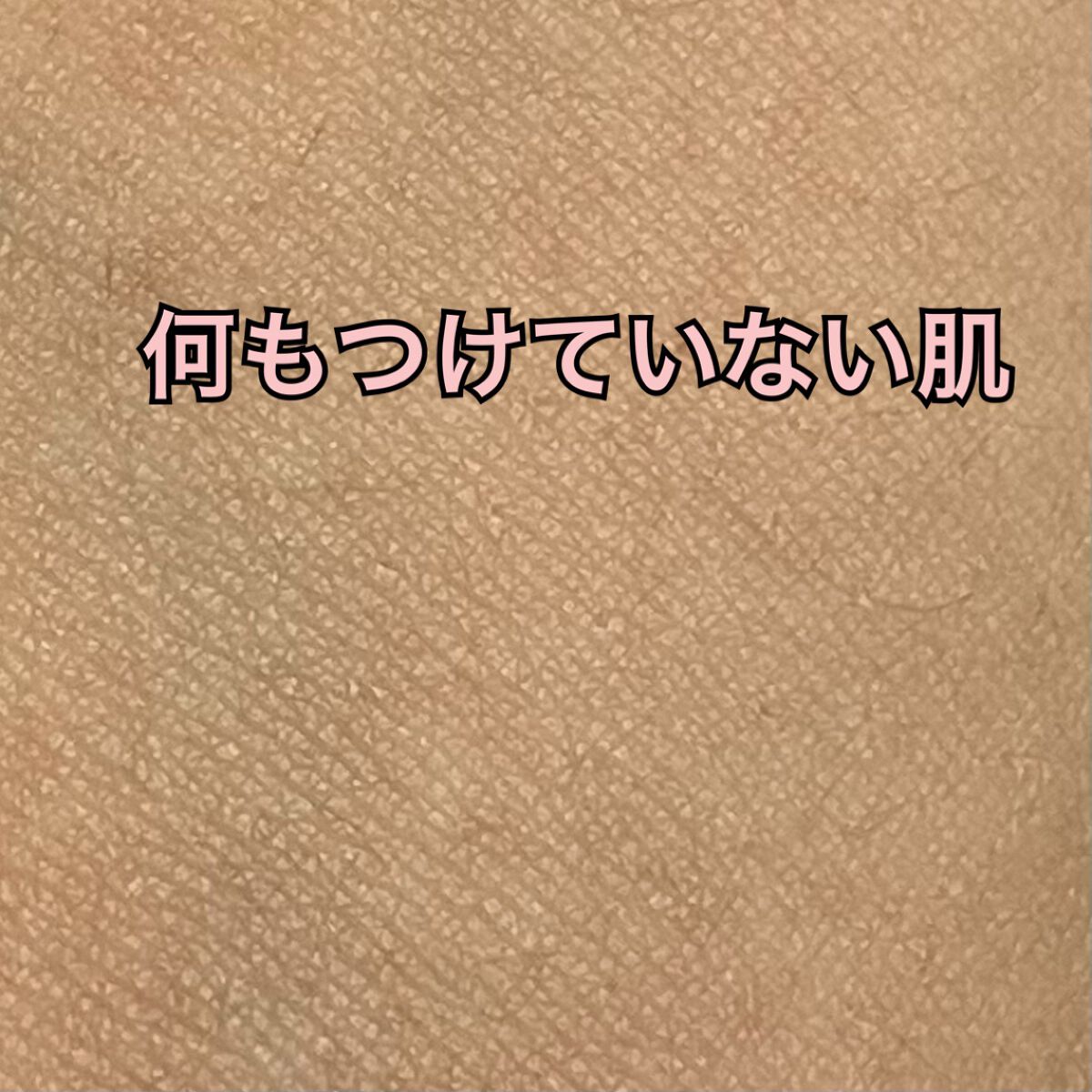 アリィー クロノビューティ カラーチューニングUV/アリィー/日焼け止めクリームを使ったクチコミ(2枚目)