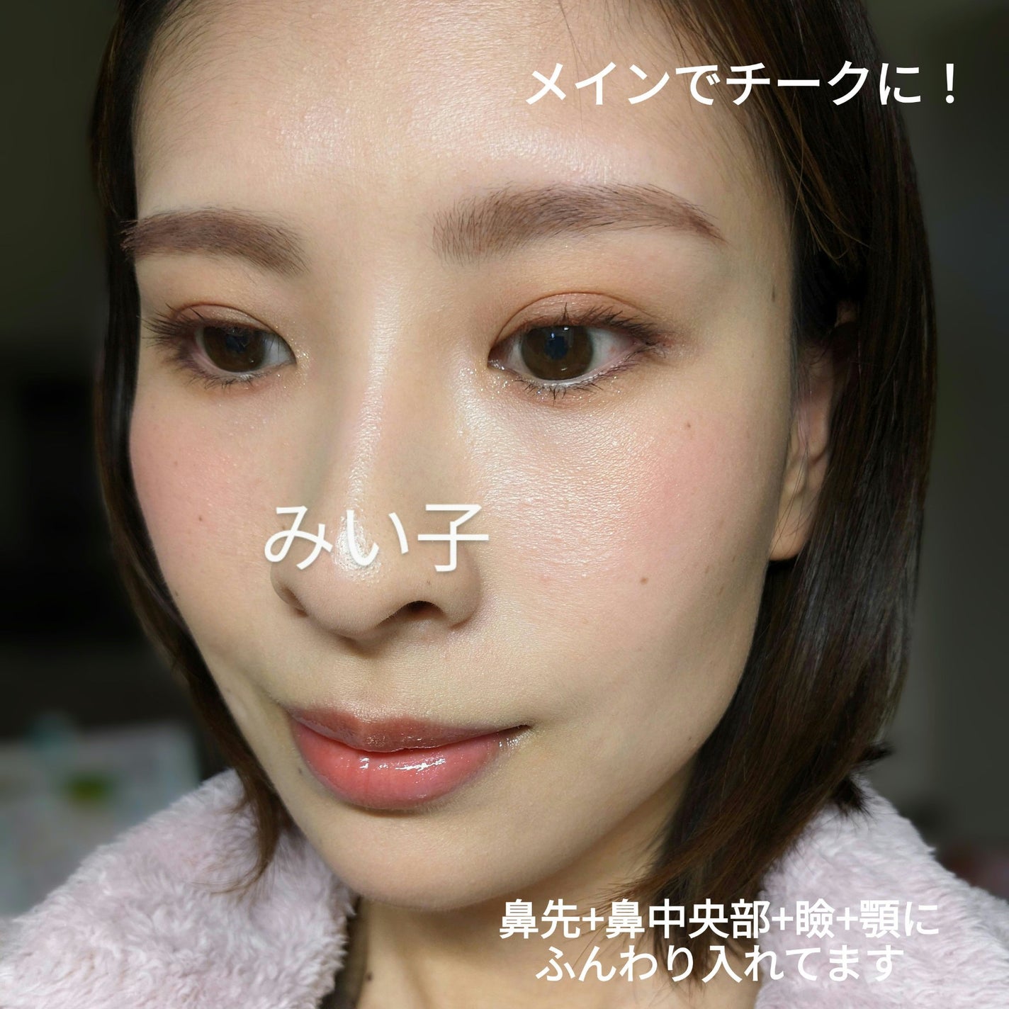 ハイドラパウダーブラッシュ/rms beauty/パウダーチークを使ったクチコミ(6枚目)