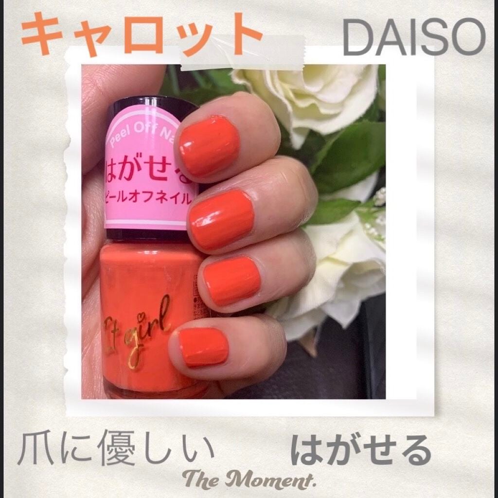 aiueoアイウエオ on LIPS 「DAISOの、ひっそりと隅にありました。ビタミンカラーが可愛い..」(1枚目)