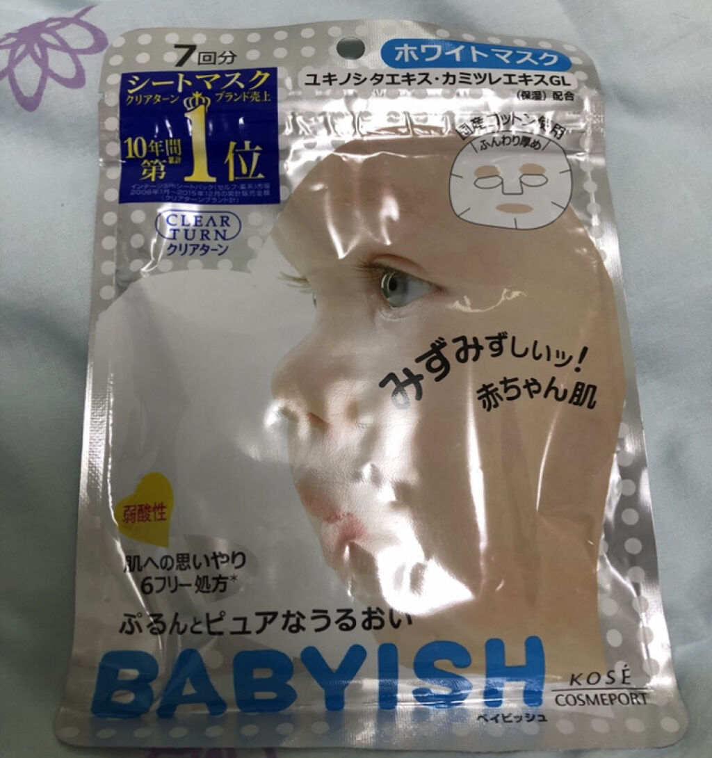 クリアターン ベイビッシュ ホワイトマスク/クリアターン/シートマスク・パックを使ったクチコミ（1枚目）