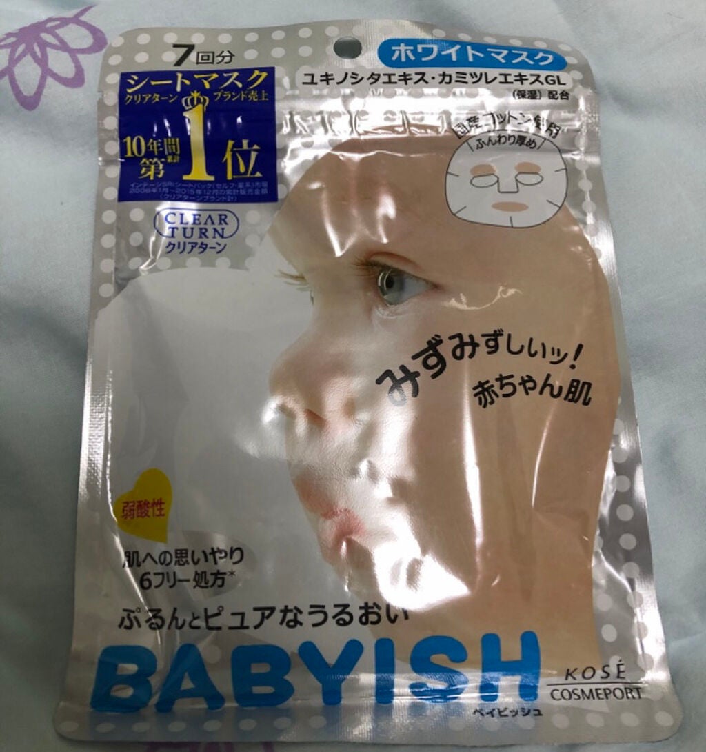 クリアターン ベイビッシュ ホワイトマスク/クリアターン/シートマスク・パックを使ったクチコミ(1枚目)