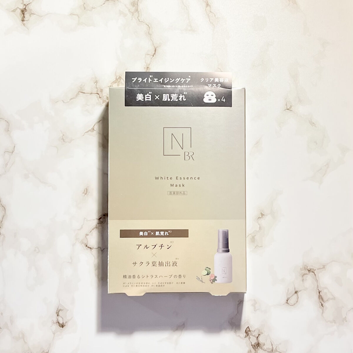 Bright ホワイト メラノリーチ エッセンス マスク/Ｎ organic/シートマスク・パックを使ったクチコミ（1枚目）