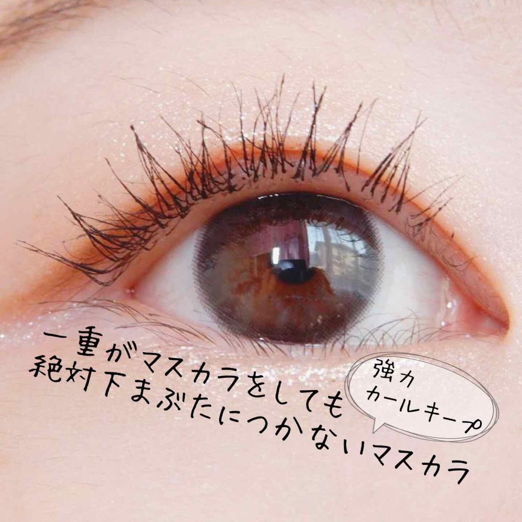 ロング＆カールマスカラ スーパーWP/ヒロインメイク/マスカラを使ったクチコミ（1枚目）
