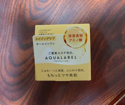 スペシャルジェルクリーム EX (オイルイン)/アクアレーベル/オールインワン化粧品を使ったクチコミ(1枚目)