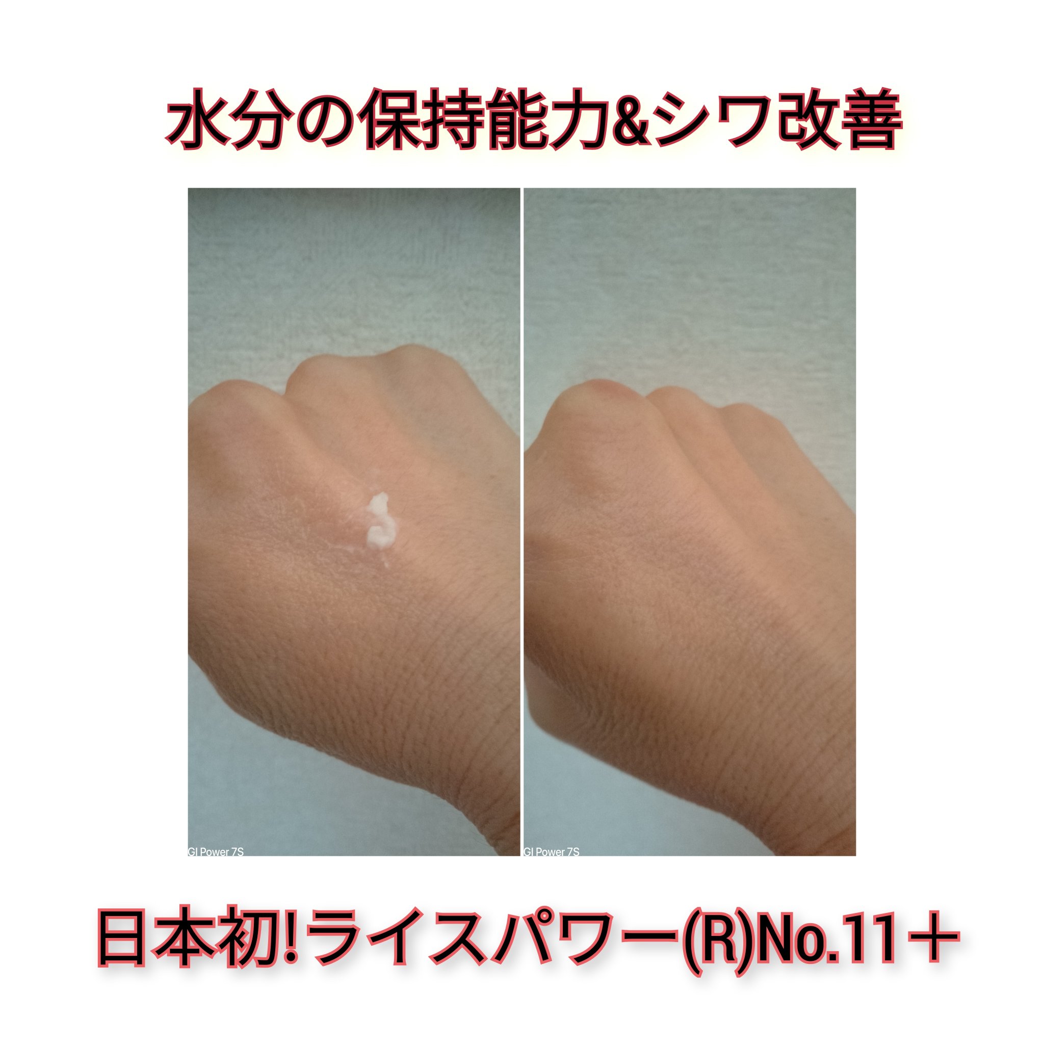 セラム シールド/ONE BY KOSE/フェイスバームを使ったクチコミ（2枚目）