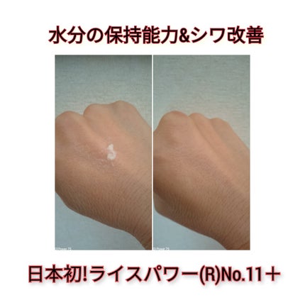 セラム シールド/ONE BY KOSE/フェイスバームを使ったクチコミ(2枚目)