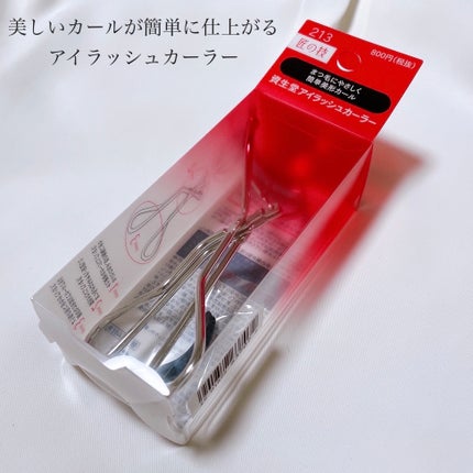 アイラッシュカーラー /SHISEIDO/ビューラーを使ったクチコミ(2枚目)