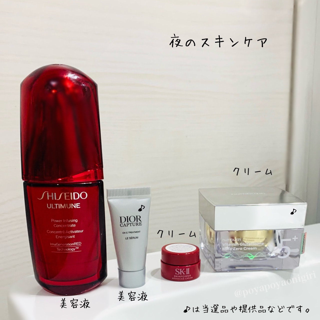 フェイシャル トリートメント クリア ローション/SK-II/化粧水を使ったクチコミ(3枚目)