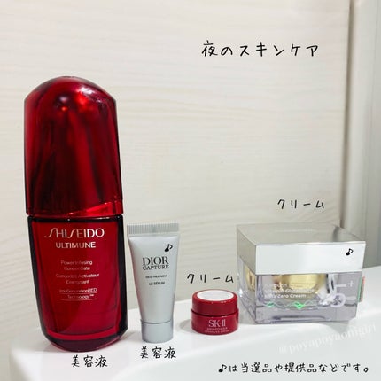 フェイシャル トリートメント クリア ローション / SK-IIの フェイシャル トリートメント クリア ローション / SK-IIの