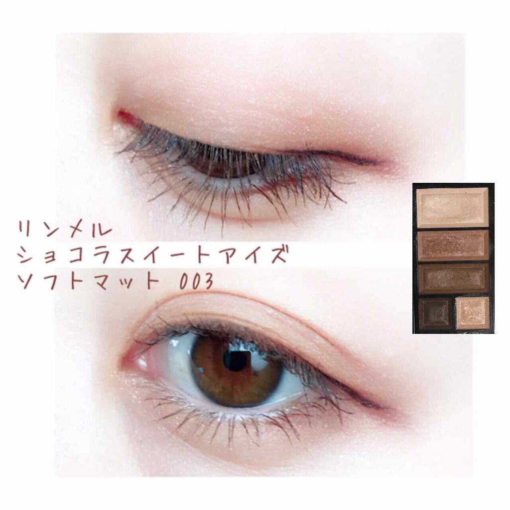 ショコラスウィート アイズ ソフトマット/リンメル ロンドン/アイシャドウパレットを使ったクチコミ(1枚目)