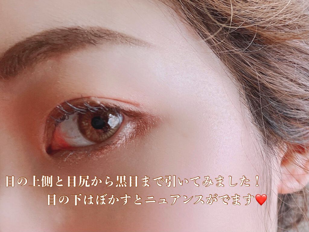 エテュセ ラスティング ジェルライナー/ettusais/ジェルアイライナーを使ったクチコミ(3枚目)