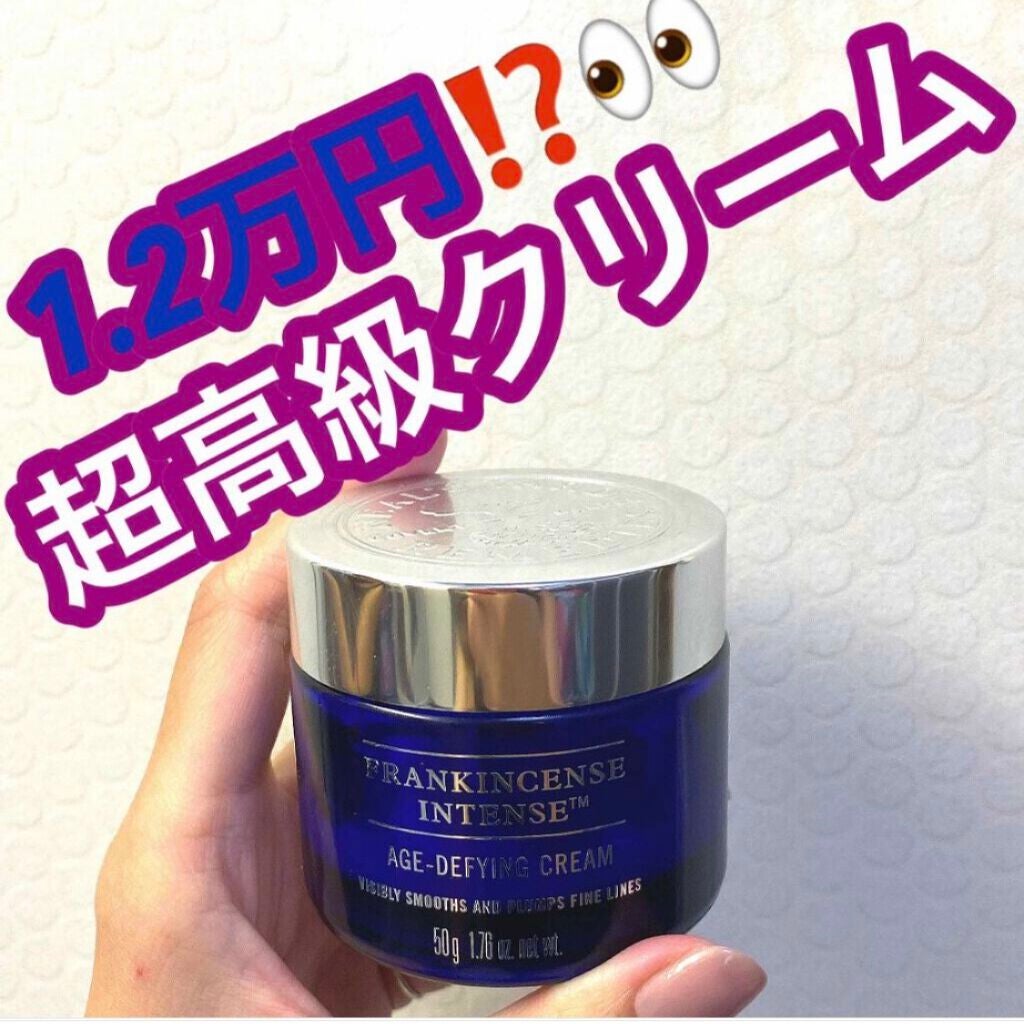 フランキンセンスインテンスクリーム/ニールズヤード レメディーズ/フェイスクリームを使ったクチコミ(1枚目)