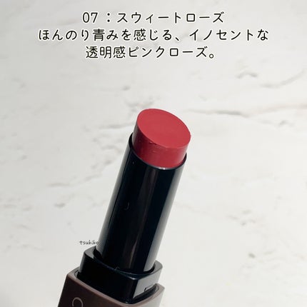 リップカラーシールド/CEZANNE/口紅を使ったクチコミ(5枚目)