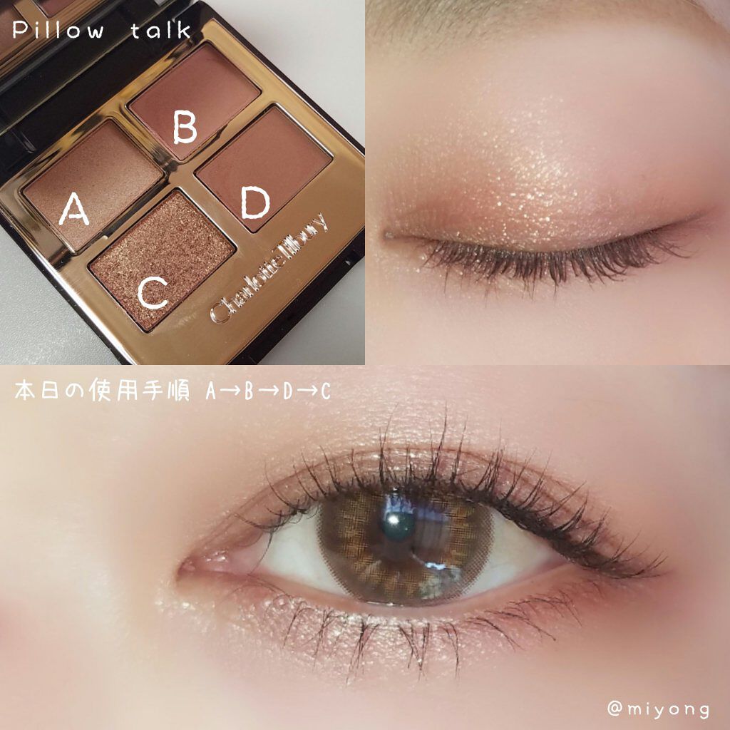 シャーロットティルブリー charlotte tilbury アイシャドウ