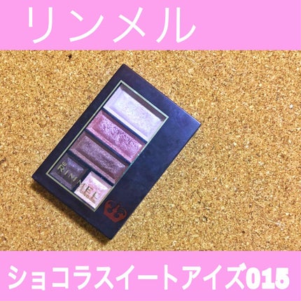 ショコラスウィート アイズ/リンメル ロンドン/アイシャドウパレットを使ったクチコミ(1枚目)