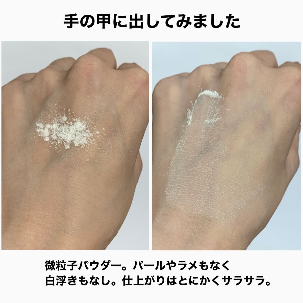 フェイス ブラー フィニッシング パウダー/Dear.A/ルースパウダーを使ったクチコミ(6枚目)