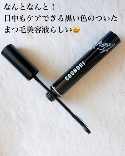 ロングアクティブアイラッシュセラム/COSNORI/まつげ美容液を使ったクチコミ(6枚目)