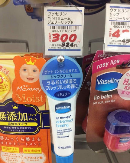 を使ったクチコミ(1枚目)