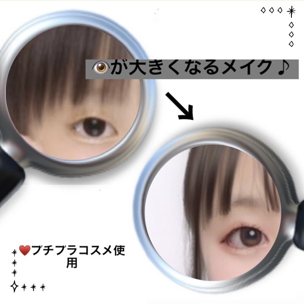 極細 アイライナーR/CEZANNE/リキッドアイライナーを使ったクチコミ（1枚目）