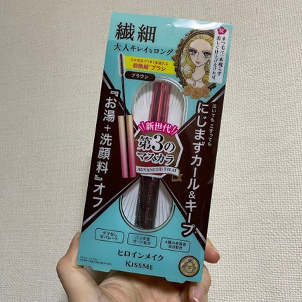 マイクロマスカラ アドバンストフィルム/ヒロインメイク/マスカラを使ったクチコミ(1枚目)