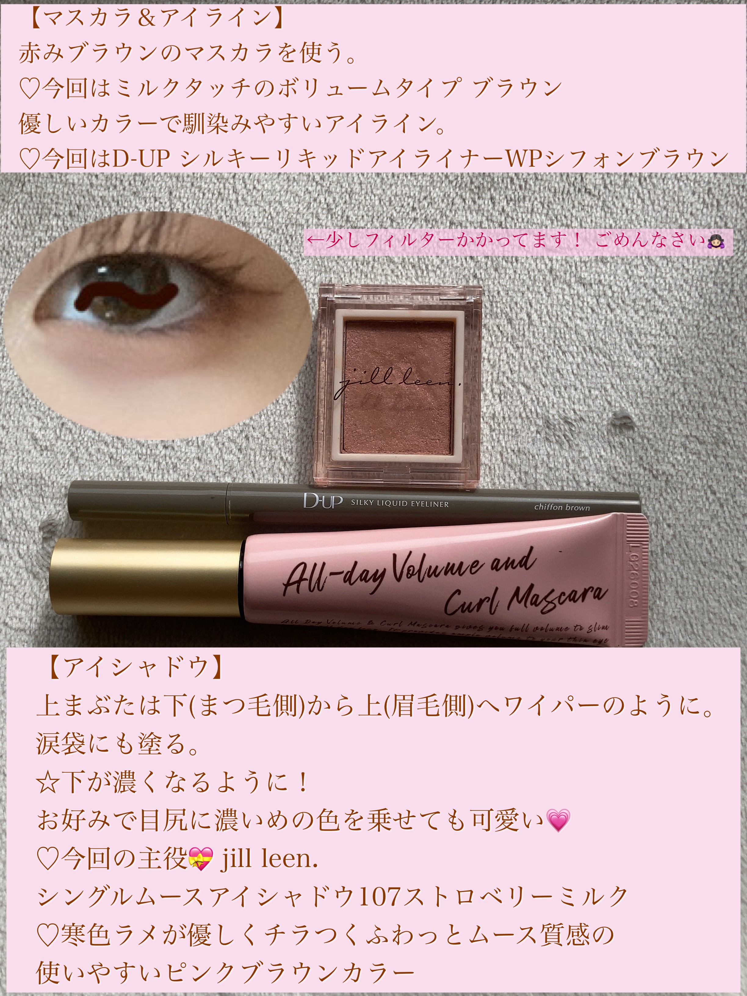 カラーリングアイブロウ/ヘビーローテーション/眉マスカラを使ったクチコミ（2枚目）