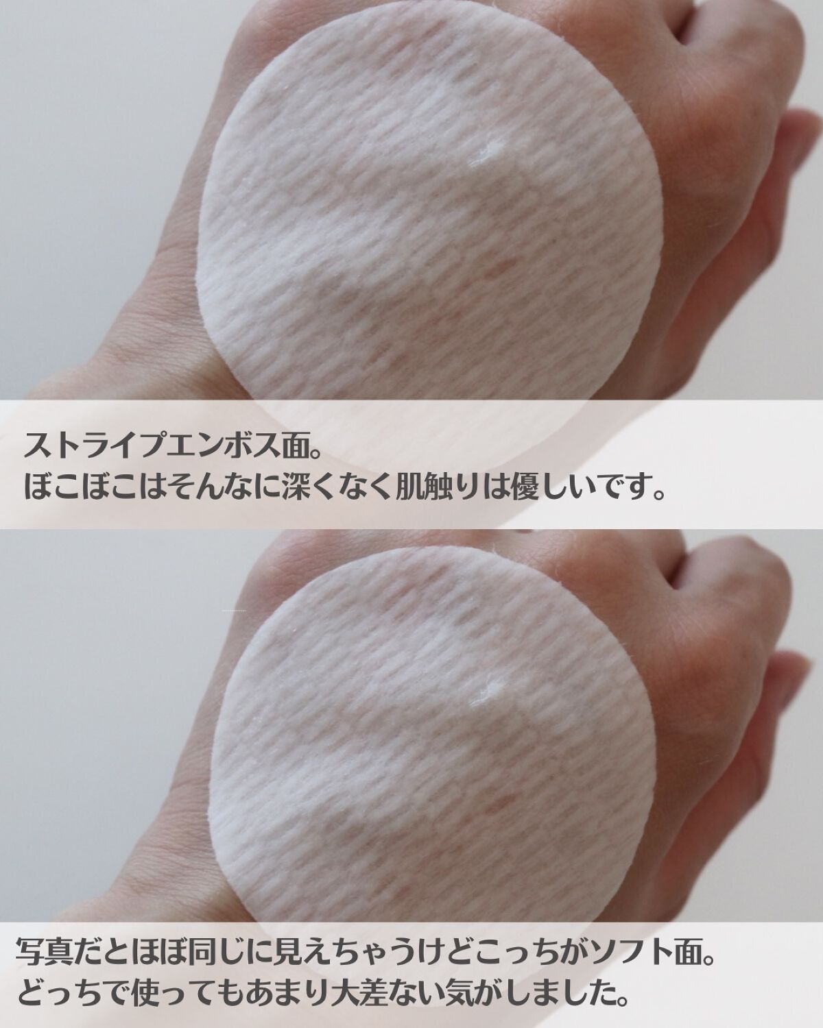 スキンコンディショニングパッド/Dr.Althea/トナーパッドを使ったクチコミ(5枚目)